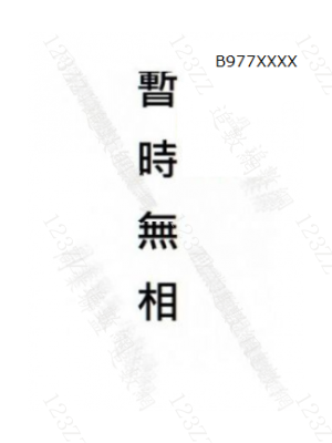 Case no.337