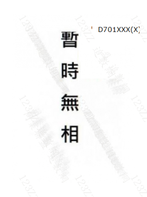 Case no.339