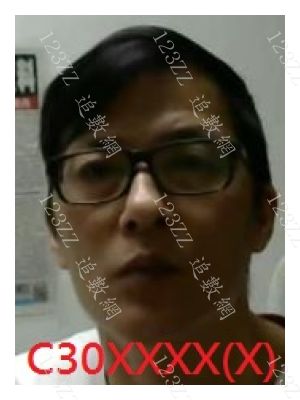 Case no.3455