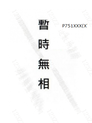 Case no.356