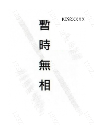 Case no.363