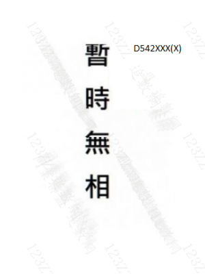 Case no.374