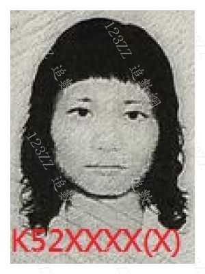 Case no.3783