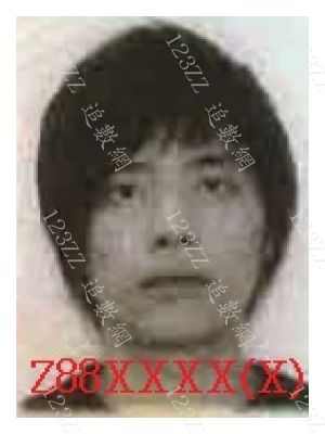 Case no.3792