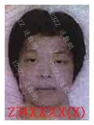 Case no.3795