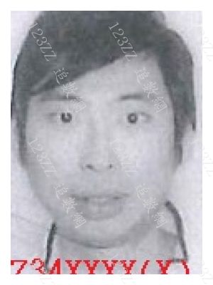 Case no.3799
