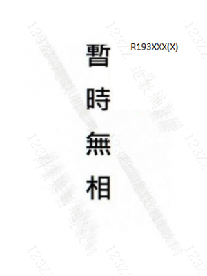 Case no.382