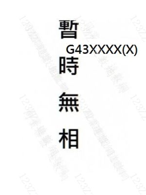 Case no.469