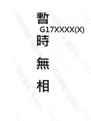 Case no.497
