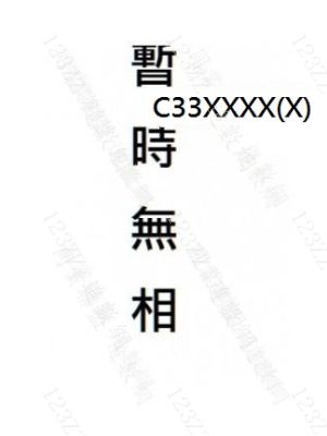Case no.562