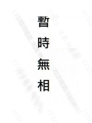Case no.60