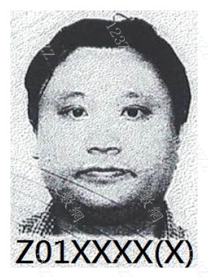 Case no.791