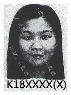 Case no.798