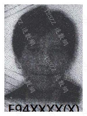 Case no.908