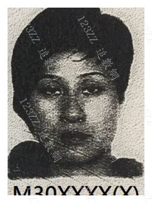 Case no.950